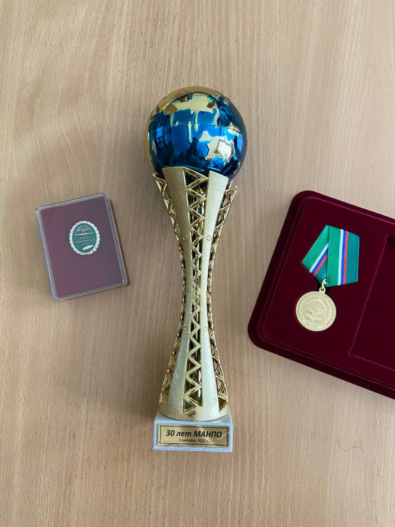 награда еще.jpg награда еще.jpg