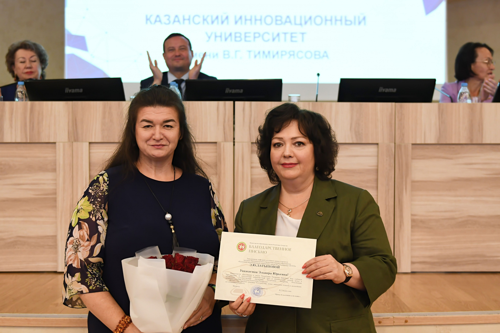 В КИУ подвели итоги учебного года: состоялось расширенное заседание учёного совета