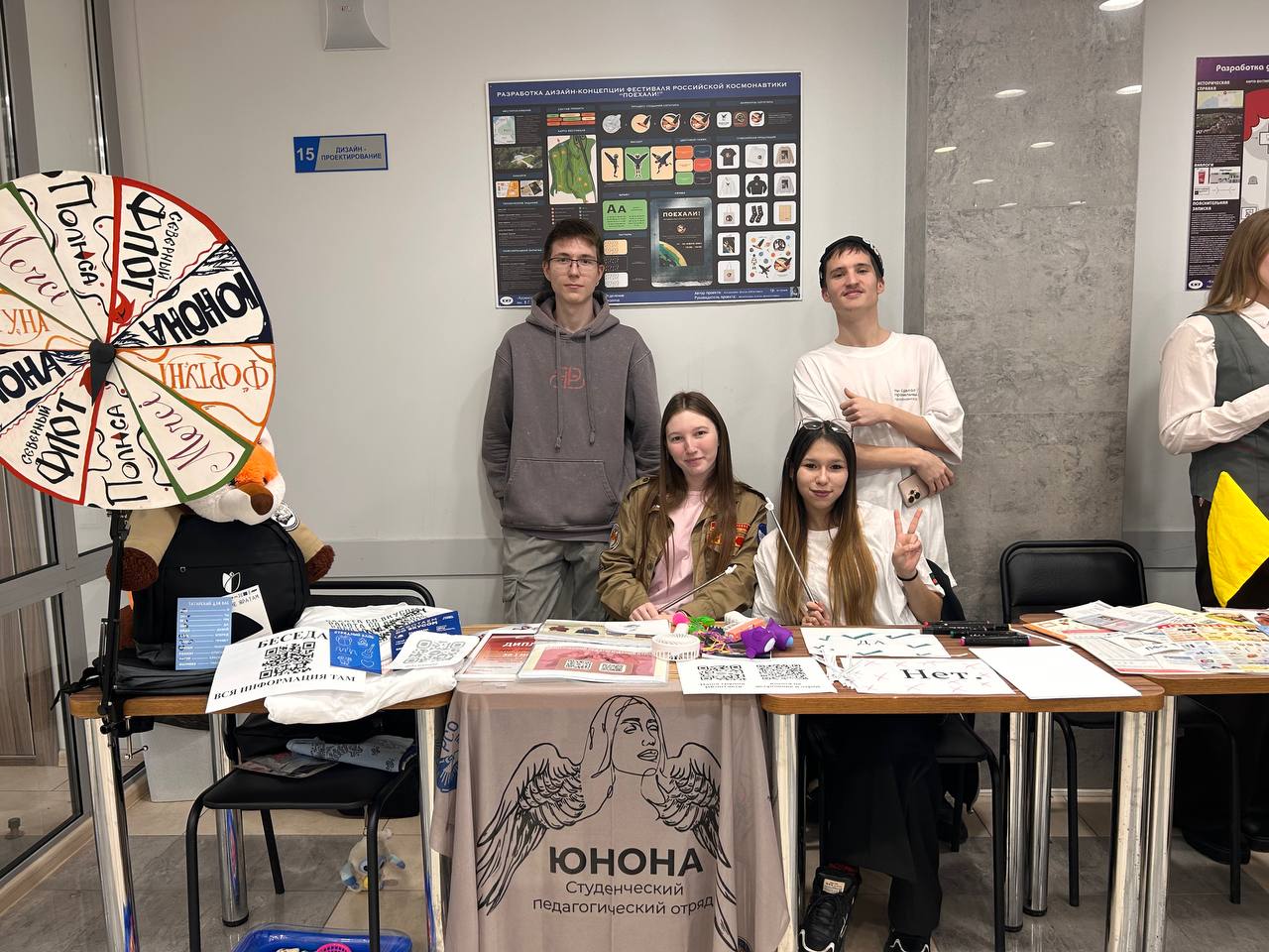 Ярмарка вакансий КИУ: старт карьерных возможностей для студентов