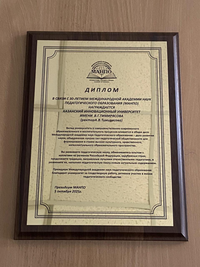 диплом джпг.jpg диплом джпг.jpg