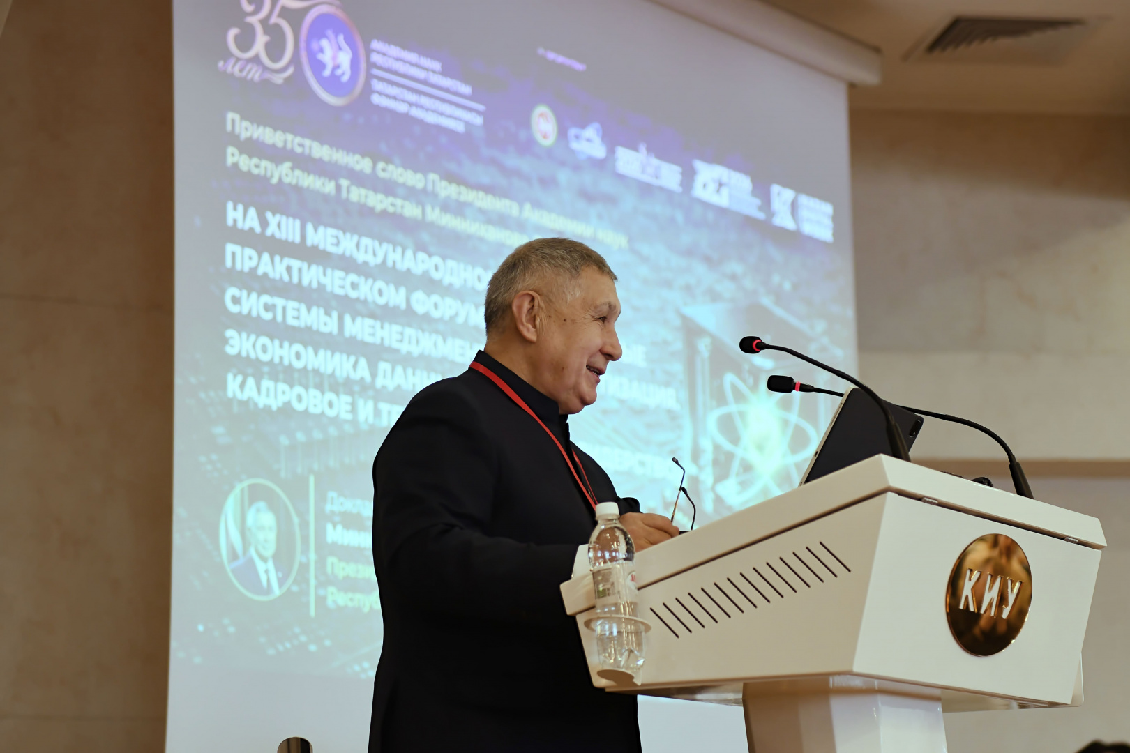 Президент Академии наук РТ Рифкат Нургалиевич Минниханов.jpg