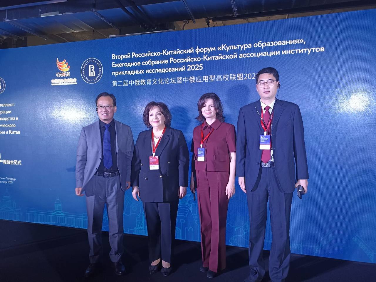 форум 2 (1).jpg