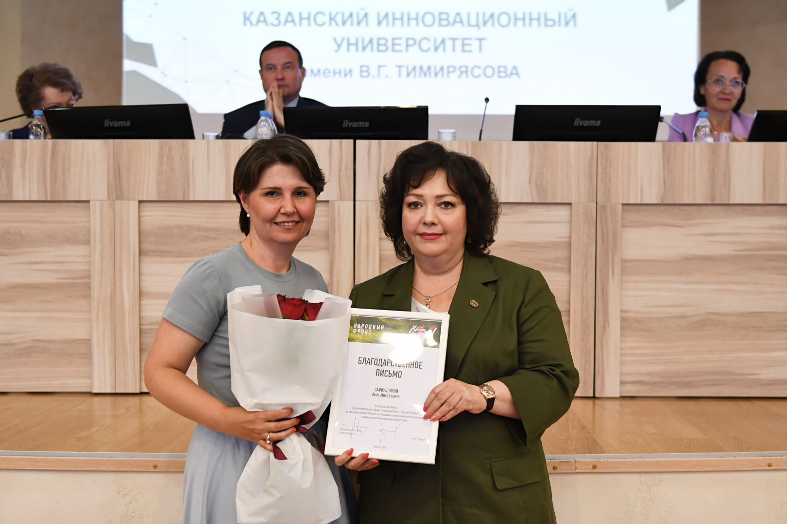 В КИУ подвели итоги учебного года: состоялось расширенное заседание учёного совета