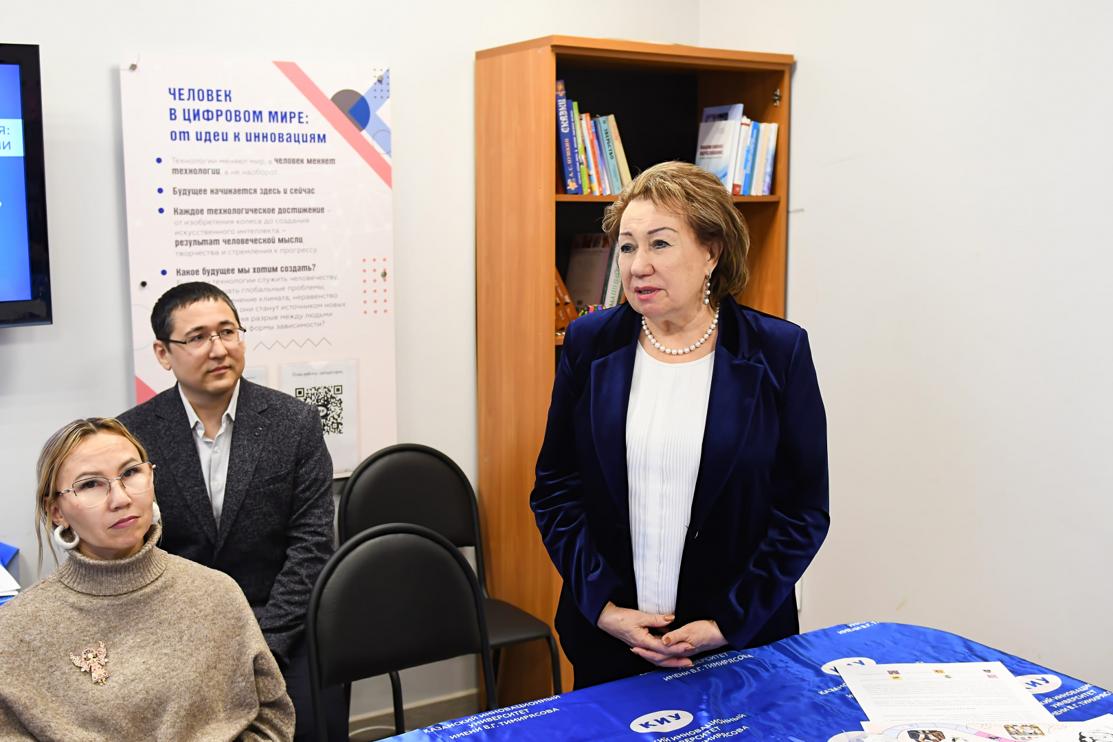 В КИУ открыли обновлённую междисциплинарную лабораторию инклюзивного образования