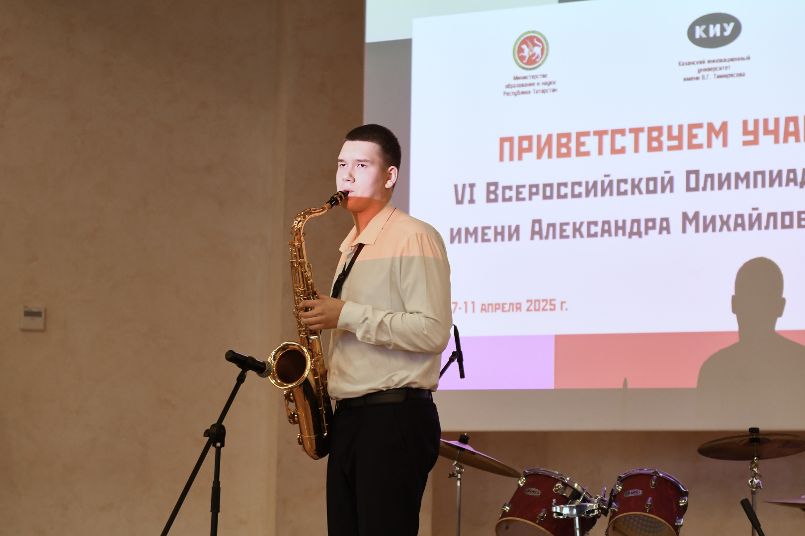 Открытие VI Всероссийской олимпиады по дизайну имени А.М. Родченко прошло в КИУ