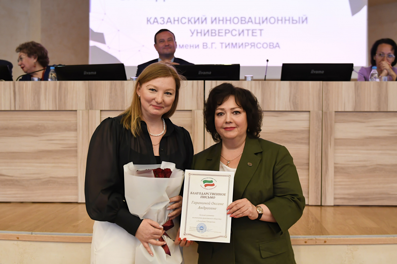 В КИУ подвели итоги учебного года: состоялось расширенное заседание учёного совета