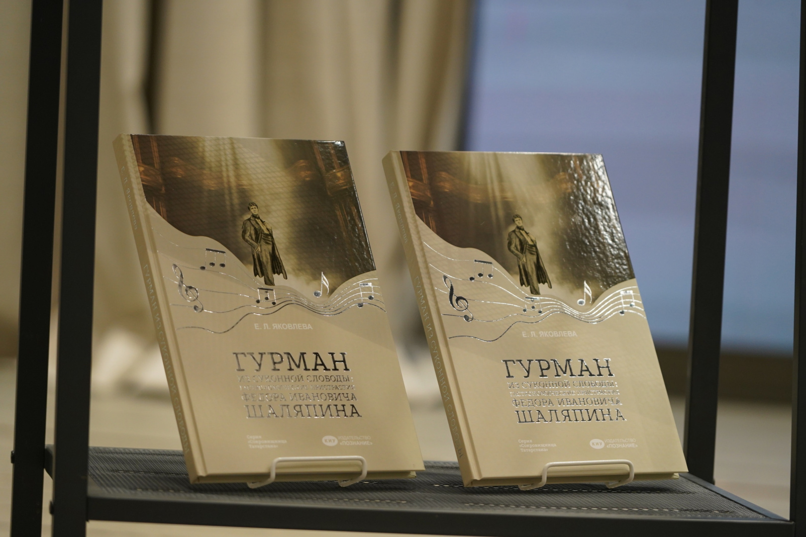 Автор фото: Юлия Гоголева