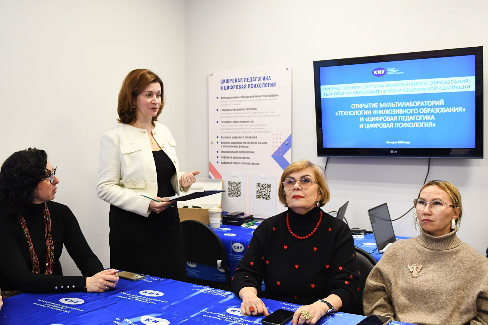 В КИУ открыли обновлённую междисциплинарную лабораторию инклюзивного образования