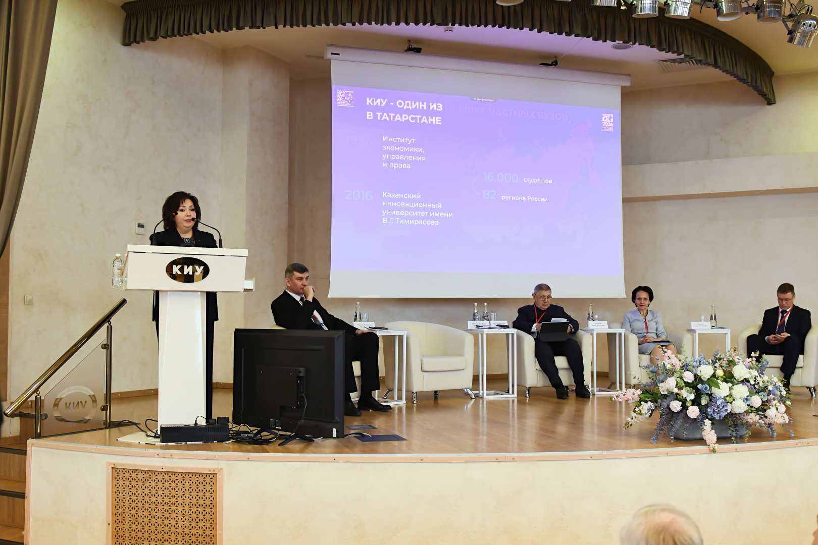 Ректор КИУ Тимирясова Асия Витальевна.jpg