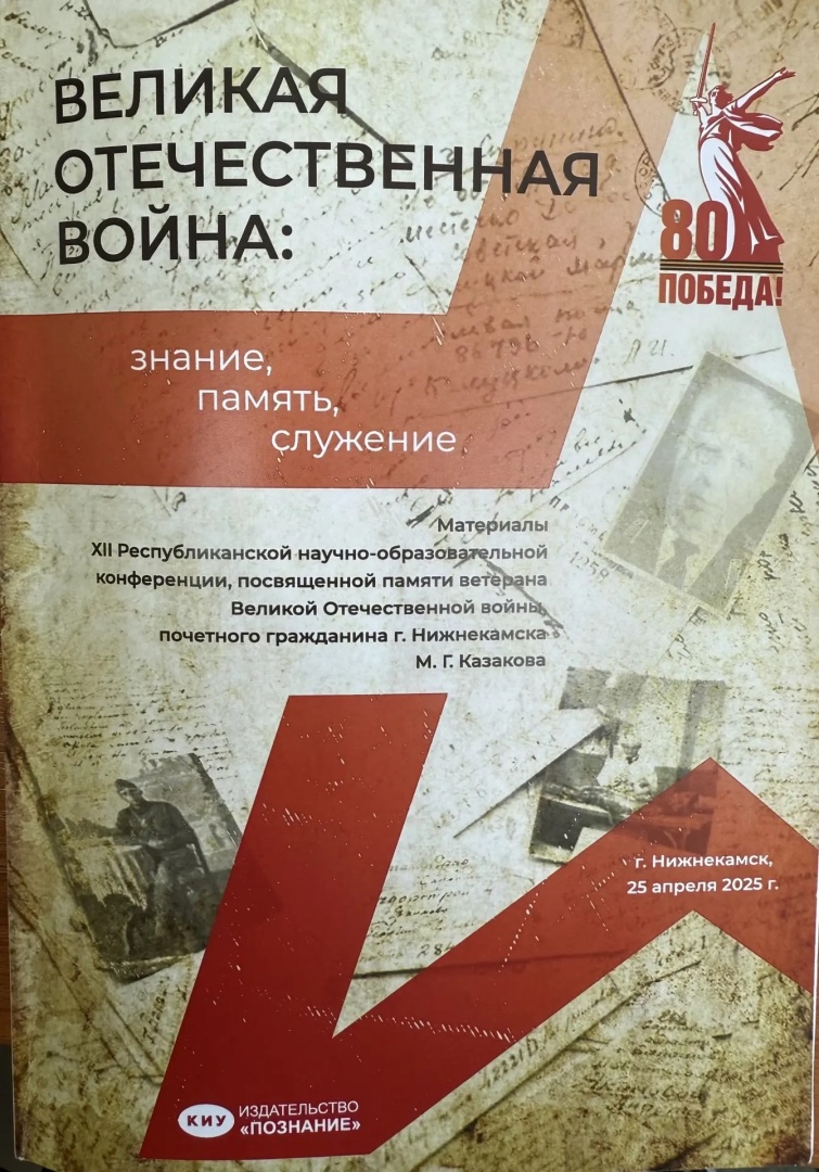 обложка сборника ЗПС.jpg обложка сборника ЗПС.jpg