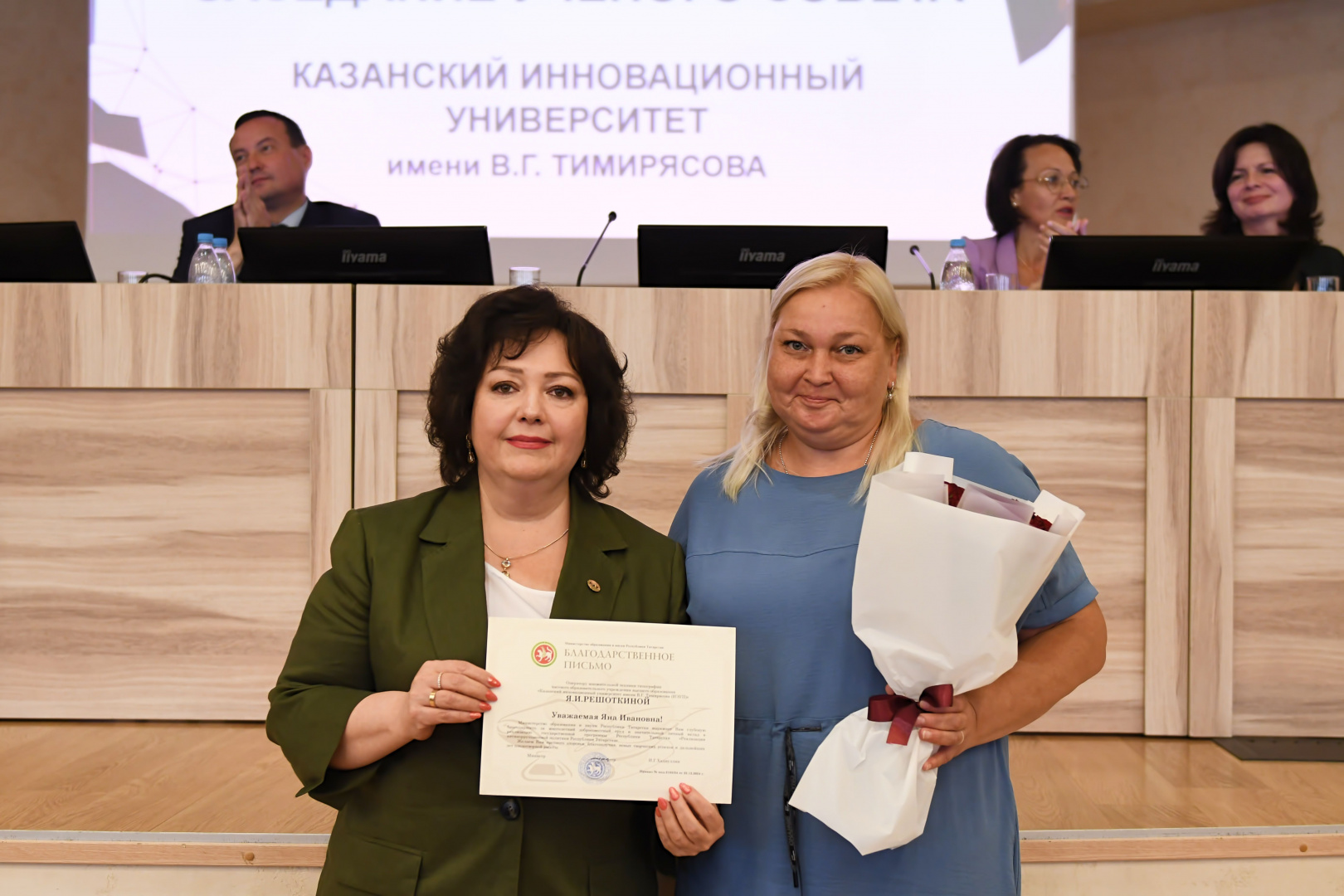 В КИУ подвели итоги учебного года: состоялось расширенное заседание учёного совета
