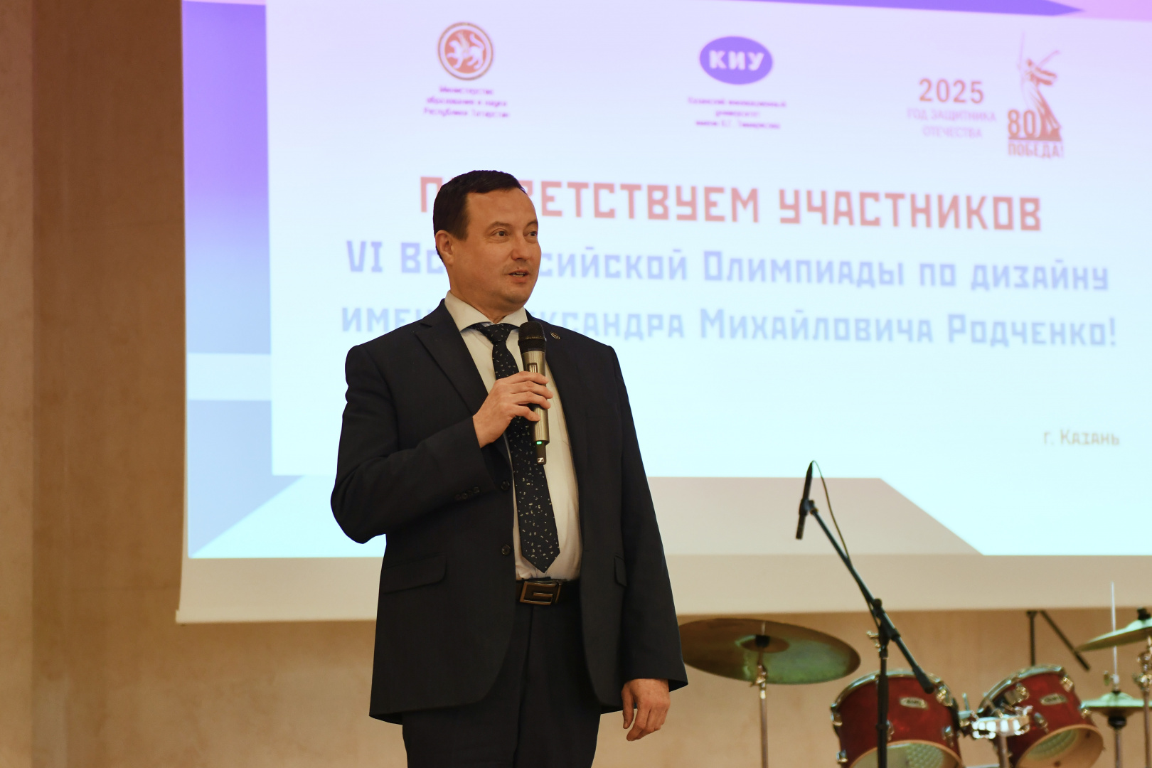 Открытие VI Всероссийской олимпиады по дизайну имени А.М. Родченко прошло в КИУ