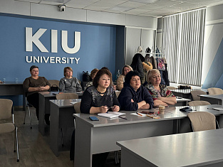 В КИУ завершились курсы повышения квалификации для преподавателей СПО
