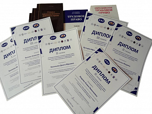 Старт XIII Международного конкурса научных работ студентов и магистрантов по трудовому праву им. Л.С. Таля - 2026