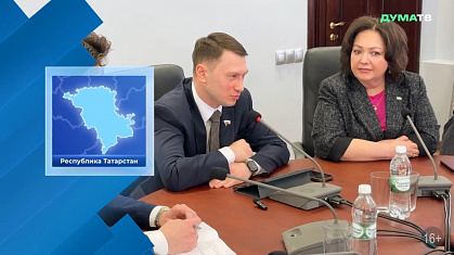 Депутат Государственной Думы РФ Артём Прокофьев высоко оценил КИУ в репортаже на «ДУМА ТВ»