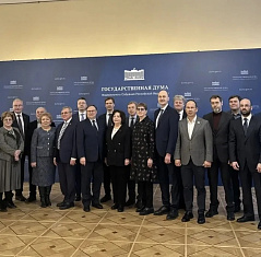 Ректор КИУ Асия Тимирясова представила в Госдуме РФ опыт Татарстана  и КИУ по поддержке научных кадров