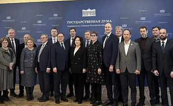 Ректор КИУ Асия Тимирясова представила в Госдуме РФ опыт Татарстана  и КИУ по поддержке научных кадров