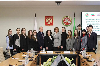 Студенты КИУ имени В.Г. Тимирясова приняли участие в общественном обсуждении итогов работы Министерства труда