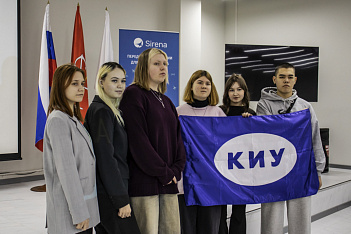 Студенты кафедры туризма приняли участие в форуме «Тенденции и перспективы профессиональной подготовки в туризме»