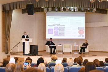 XV Международный форум по инклюзивному образованию: день практики, творчества и научного поиска