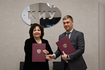 Практика, стажировки и трудоустройство: КИУ и Альфа-Банк подписали соглашение о стратегическом сотрудничестве