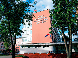 Профессор КИУ на пленарном заседании международной конференции в университете Минска (Республика Беларусь)