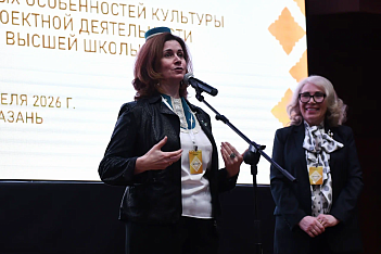 В Казани стартовал конгресс победителей и экспертов Всероссийского конкурса «Золотые имена Высшей школы»