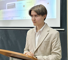 Победа на Всероссийской (с международным участием) молодежной конференции Нижневартовского государственного университета