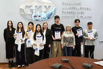 From the Celestial Empire to Kazan: Graduation Ceremony for Students from the People's Republic of China