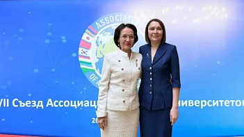 Представители КИУ приняли участие в VII Съезде Ассоциации азиатских университетов в Казани