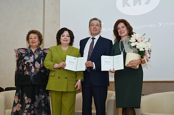 Педагогический марафон «Как стать суперпрофессионалом?»