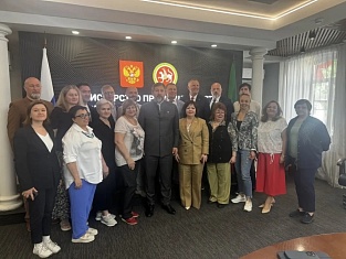 Ректор КИУ избрана председателем Общественного совета при Министерстве промышленности и торговли РТ