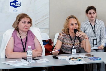 Доцент КИУ Наталья Уткина представила опыт инклюзивной трансформации сферы туризма и гостеприимства на Всероссийском форуме в Нальчике