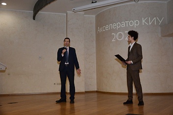 «Акселератор КИУ — 2026 (весна)»: финал программы открыл будущих лидеров технологического предпринимательства