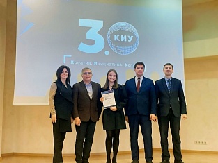 19 июня состоится торжественная церемония награждения победителей финала программы «Акселератор КИУ – 2026 (весна)»