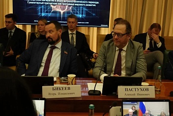 Позиция КИУ по нормативному регулированию ИИ была поддержана на федеральном уровне