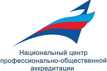 КИУ прошел международную и профессионально-общественную аккредитацию