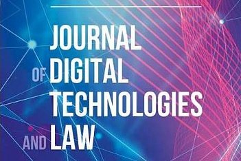 Journal of Digital Technologies and Law – лидер по импакт-фактору РИНЦ среди юридических журналов России