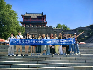KIU Summer Educational Camp in China: Immersion in the Language and Culture of Tianxia