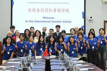 KIU Launches International Summer School for Students from China