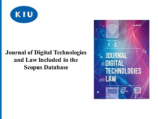 Journal of Digital Technologies and Law Included in the Scopus Database