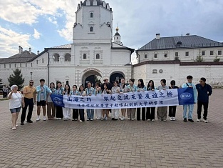 Kazan Innovative University International Summer School: A Successful Experience of Intercultural Dialogue