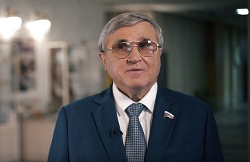 Поздравление с началом учебного года от первого заместителя председателя Комитета Госдумы РФ по науке и высшему образованию О.Н. Смолина
