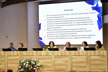 Расширенное заседание Ученого совета: стратегия развития, воспитание и новые горизонты
