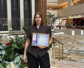 Наша судентка стала стипендиатом программы «Инвестиции в будущее» 