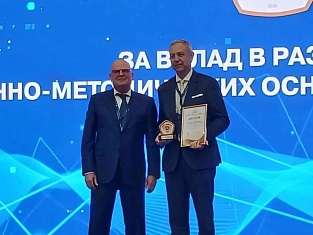 Декан факультета КИУ удостоен награды «Стандартизатор года – 2026»