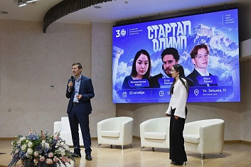От студенческой идеи к собственному бизнесу: в КИУ прошёл «Стартап Олимп»
