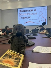 В литературном клубе «Читальня» обсудили роман китайского писателя Лао Шэ