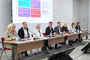 Подведены итоги V Международной научно-практической конференции «Цифровые технологии и право»