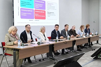 The results of the 5th International Scientific and Practical Conference "Digital Technologies and Law" have been summarized
